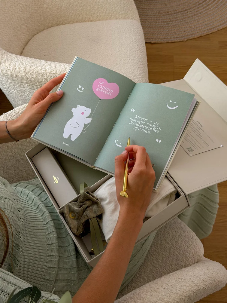 Заповнюють книгу малюка поруч з боксом малюка