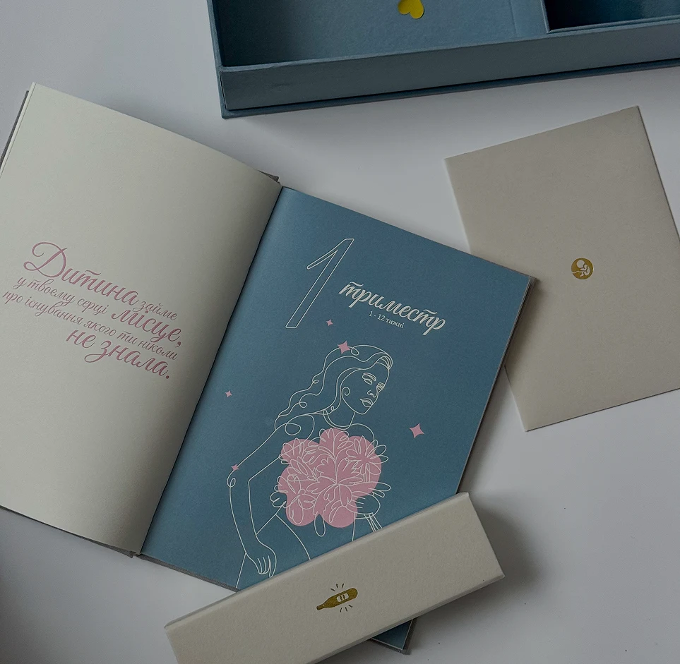 Щоденник вагітності SENSE із конвертами та коробочкою для тесту