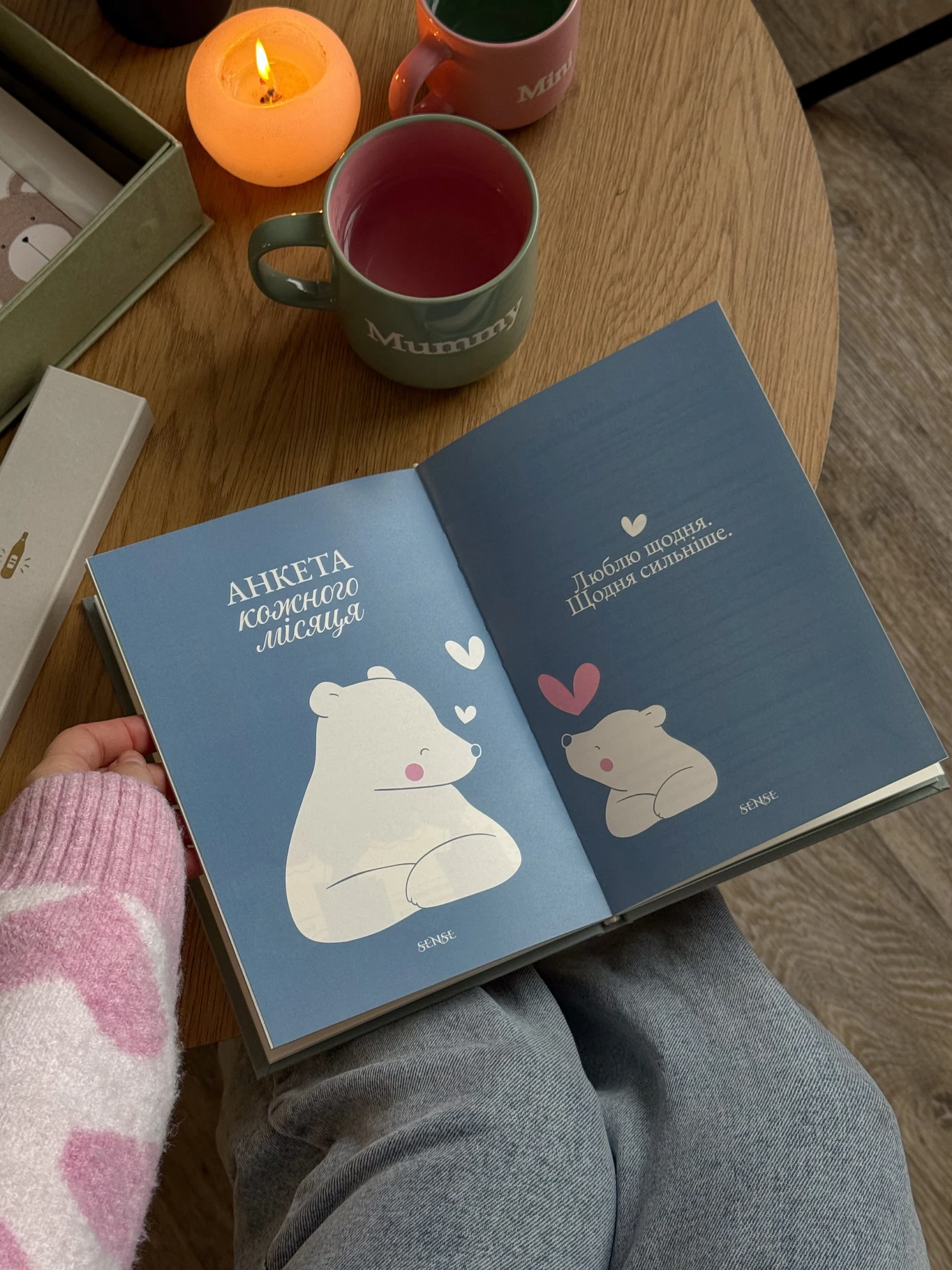 Розворот книги малюка — анкета крихітки
