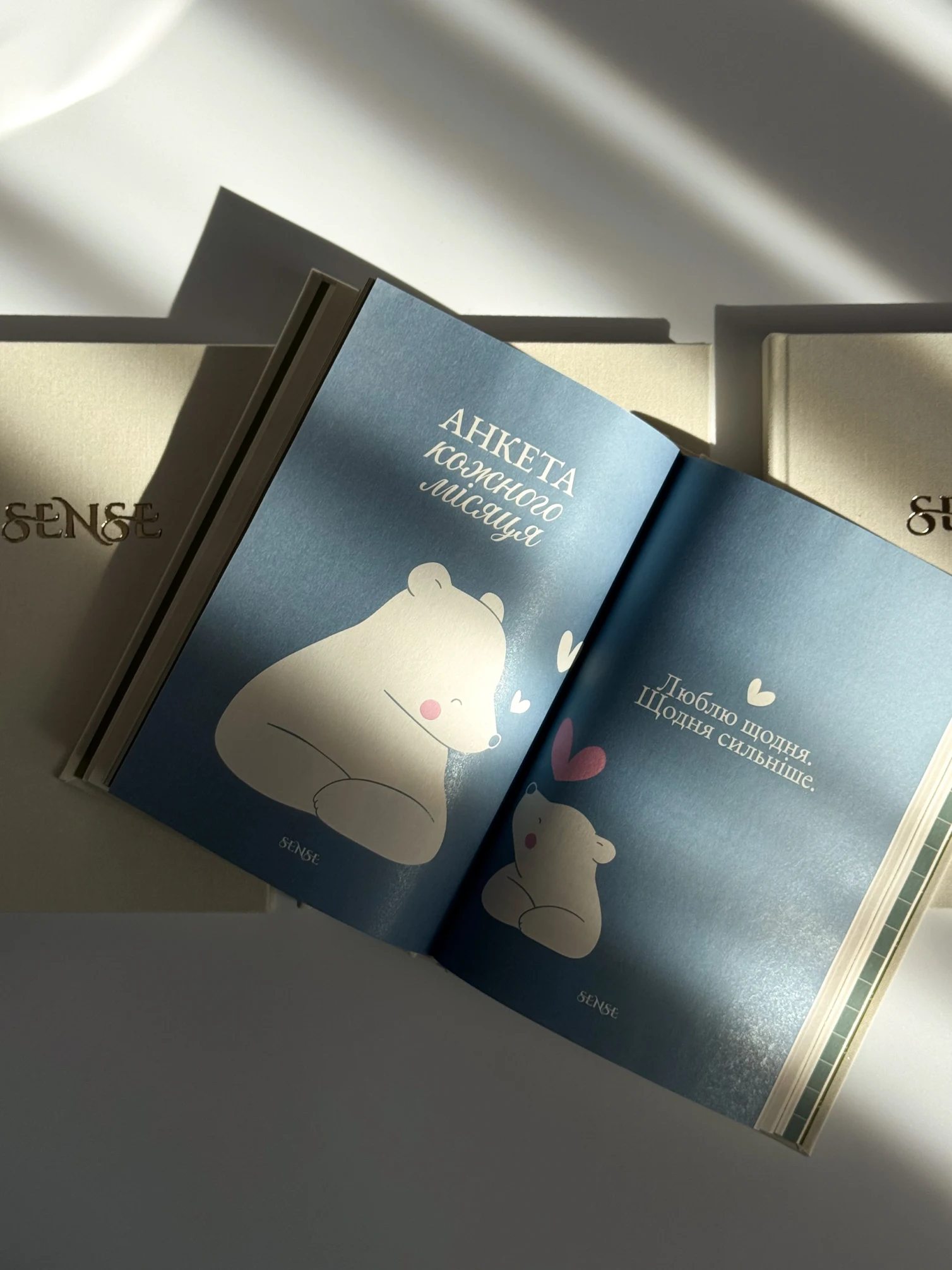 Розворот книги малюка — анкета крихітки
